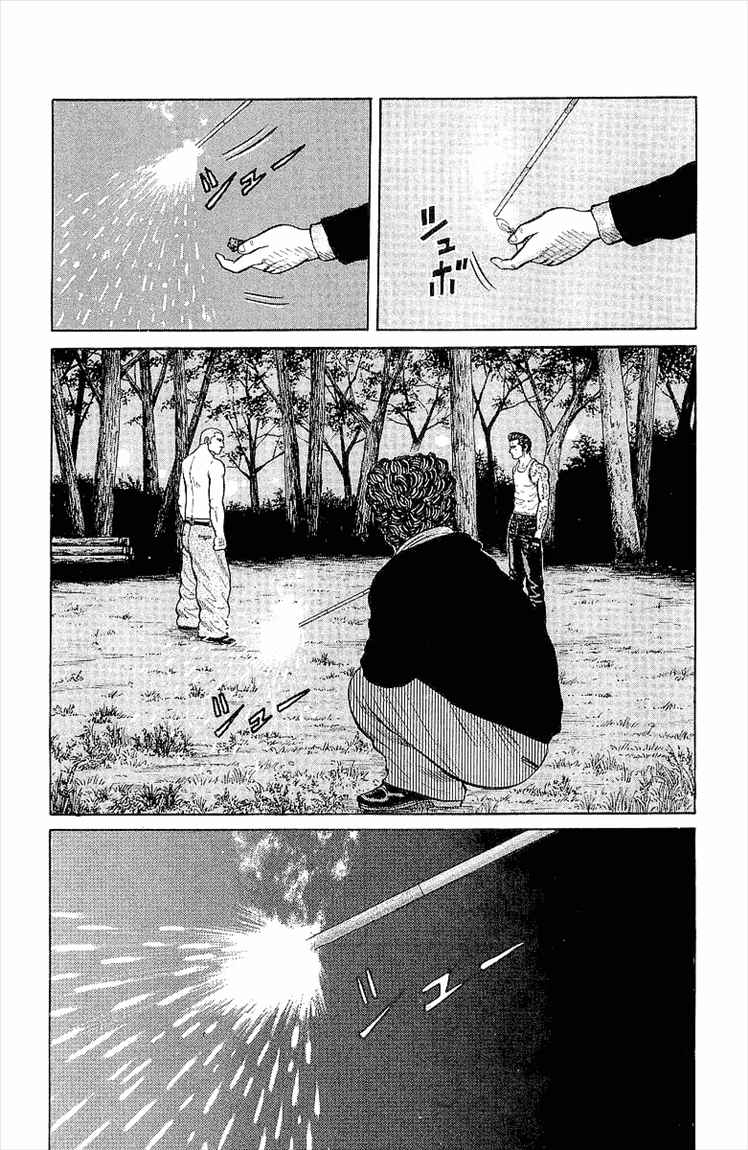 image-komik-crows-chapter-88-11/46