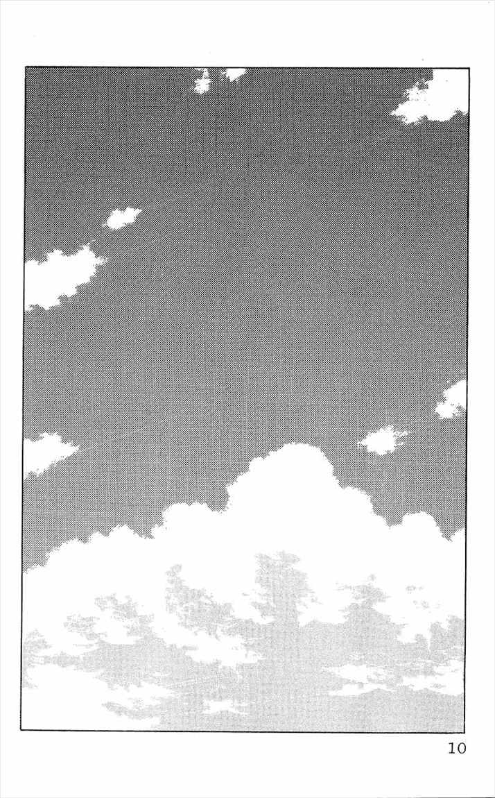 image-komik-crows-chapter-89-5/51