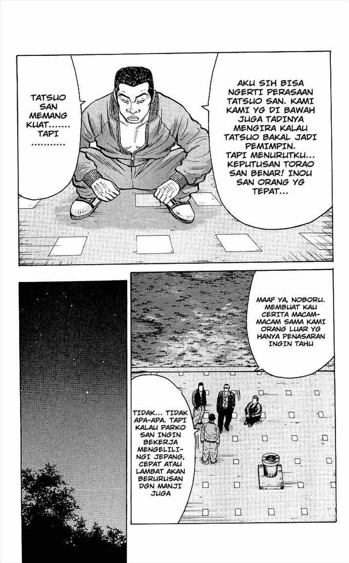 image-komik-crows-chapter-89-18/51