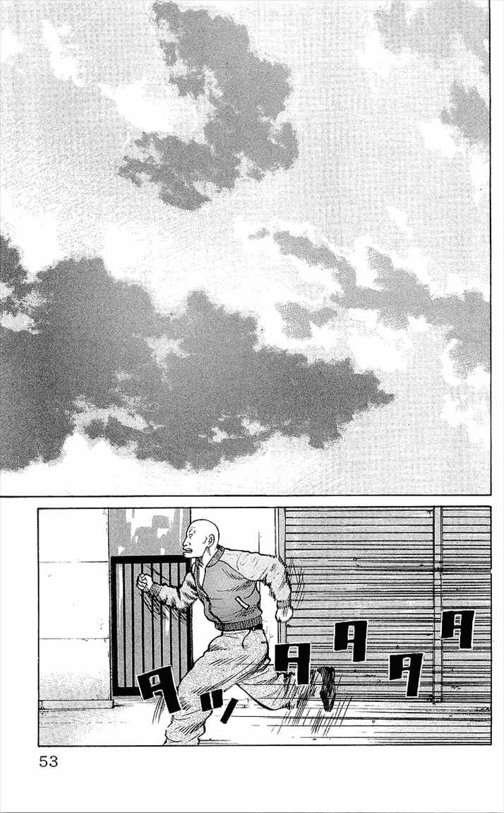 image-komik-crows-chapter-89-47/51