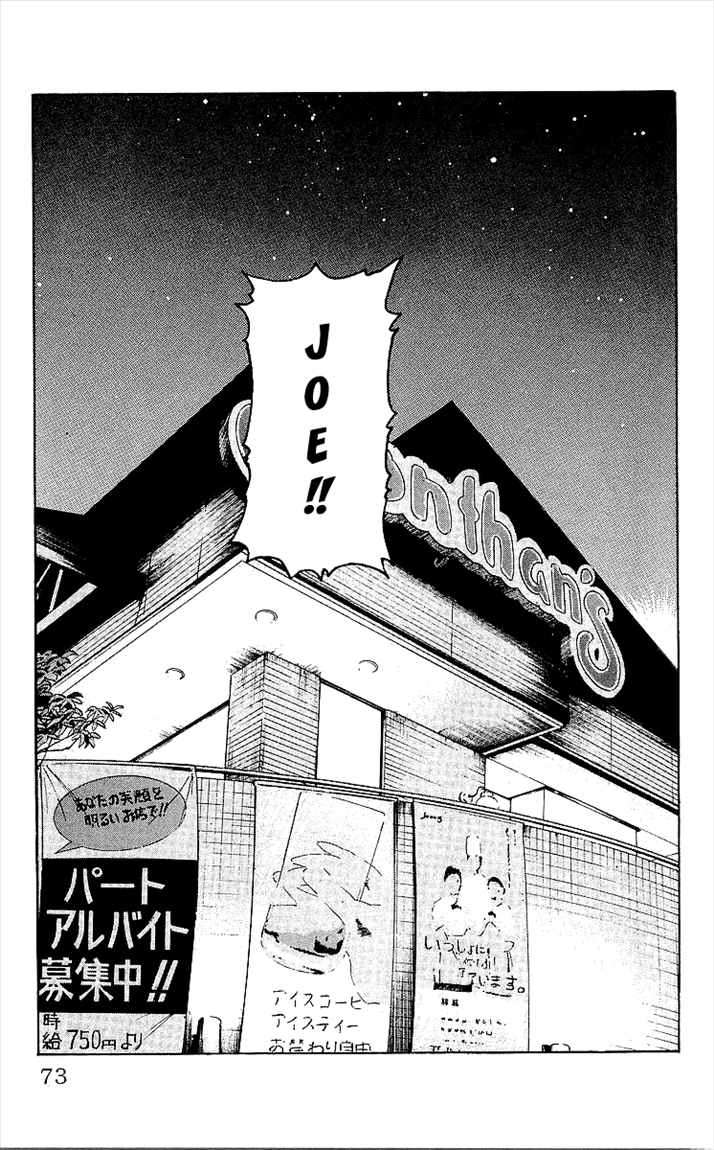 image-komik-crows-chapter-90-18/53