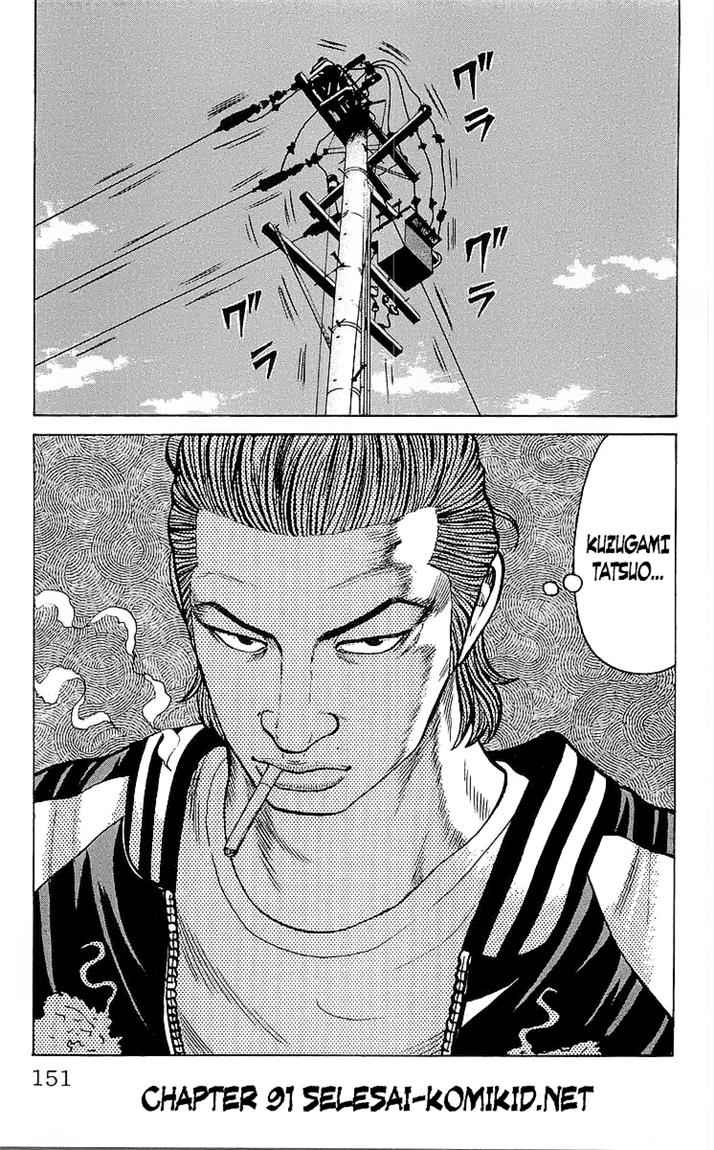 image-komik-crows-chapter-91-43/45