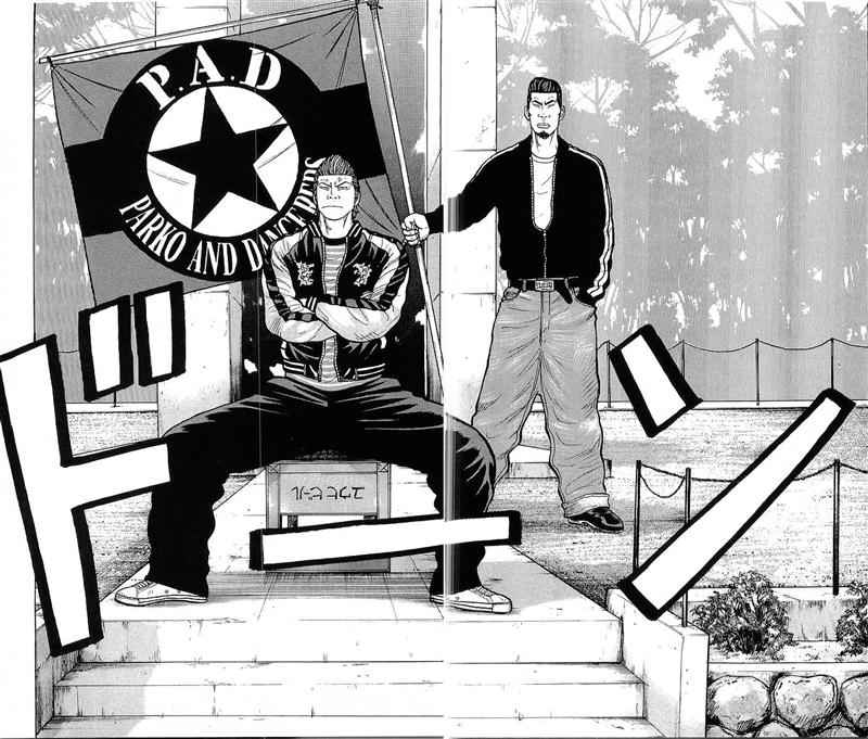 image-komik-crows-chapter-92-15/48