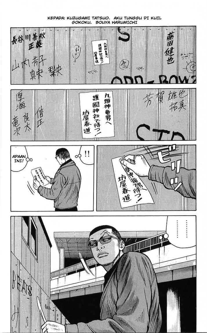 image-komik-crows-chapter-92-20/48