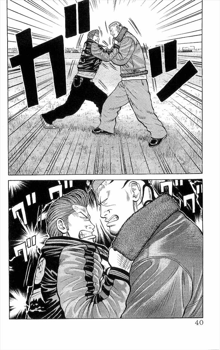 image-komik-crows-chapter-93-34/60