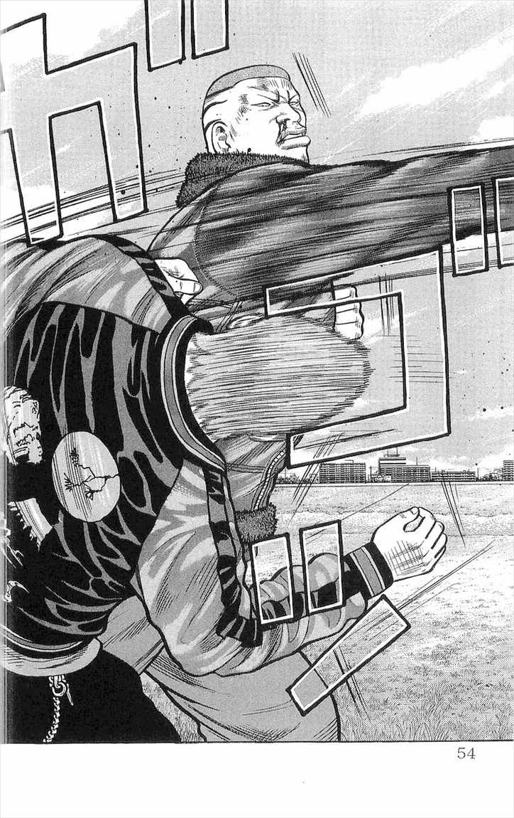 image-komik-crows-chapter-93-48/60