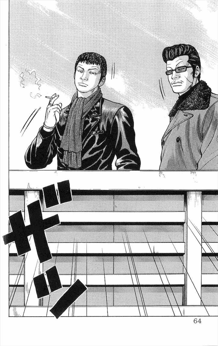 image-komik-crows-chapter-93-58/60