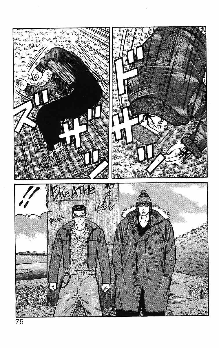 image-komik-crows-chapter-94-9/60