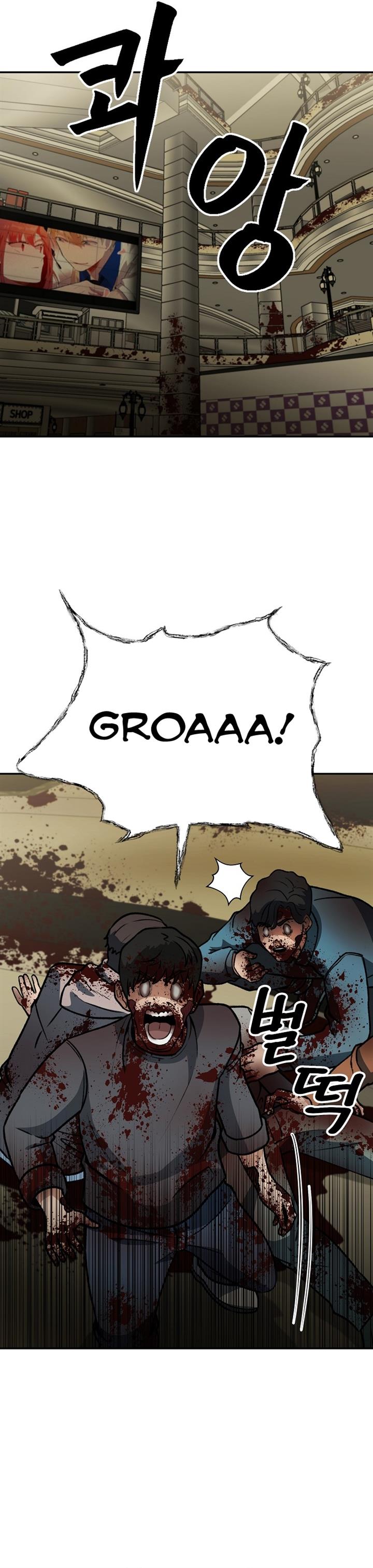 image-komik-cruise-chapter-11-2/37