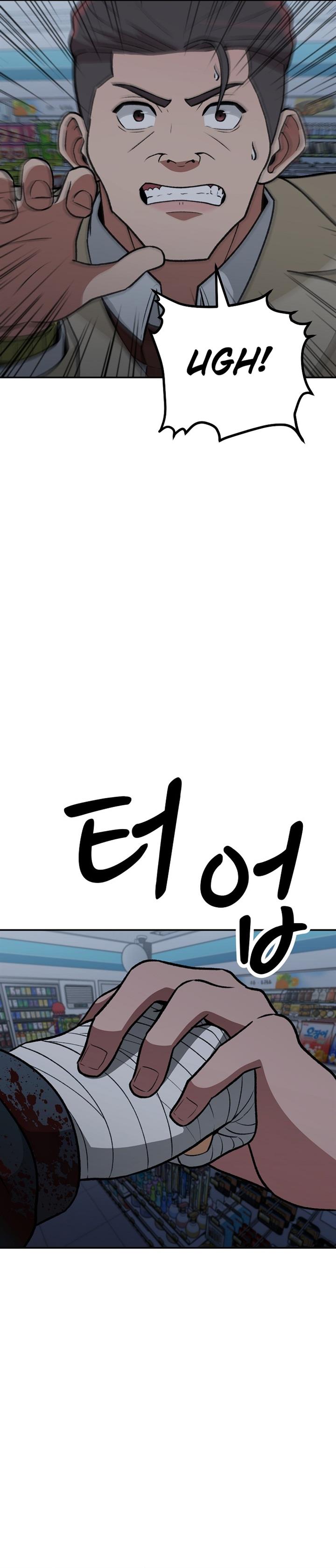 image-komik-cruise-chapter-11-11/37