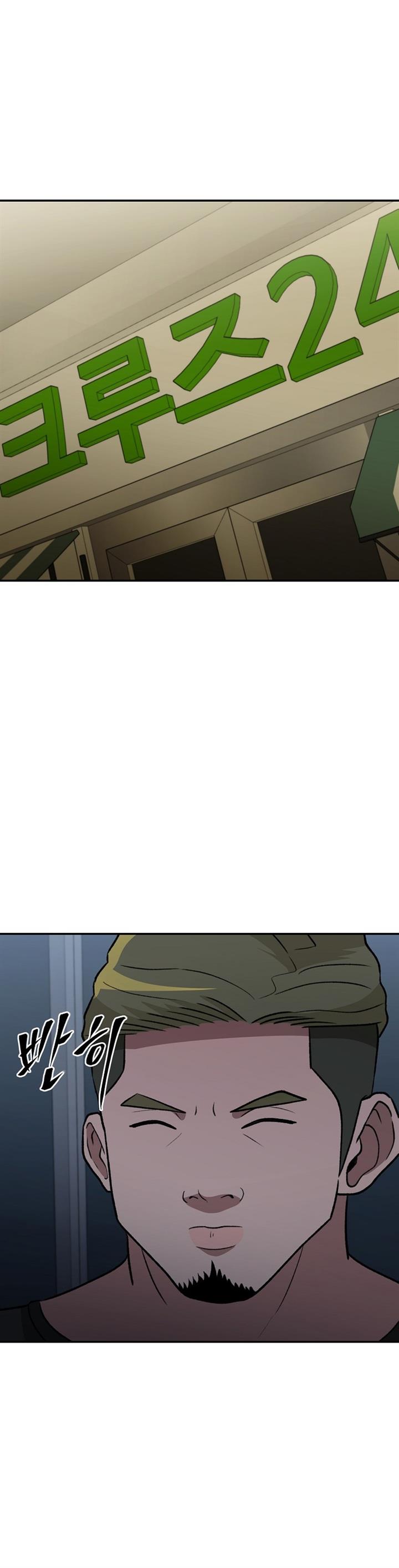 image-komik-cruise-chapter-11-16/37