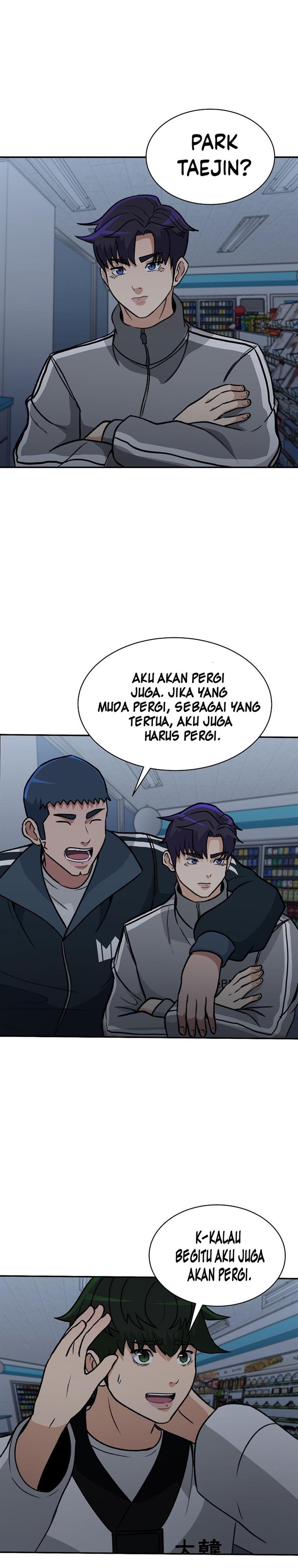 image-komik-cruise-chapter-12-30/37