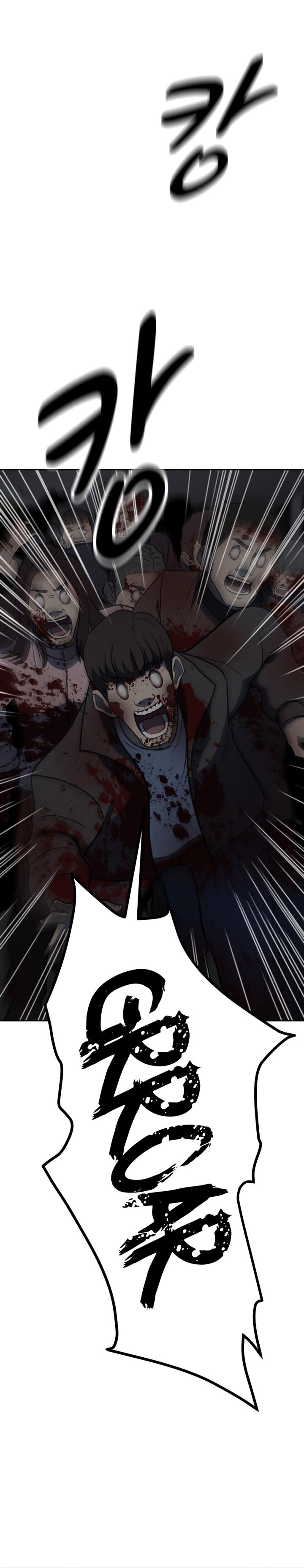 image-komik-cruise-chapter-13-29/34