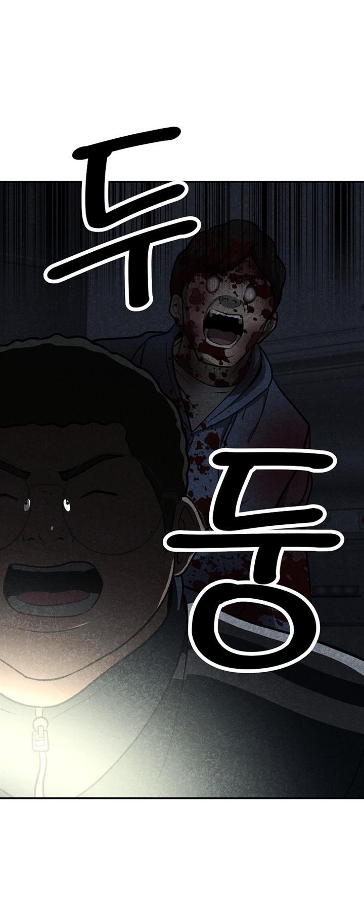 image-komik-cruise-chapter-13-31/34