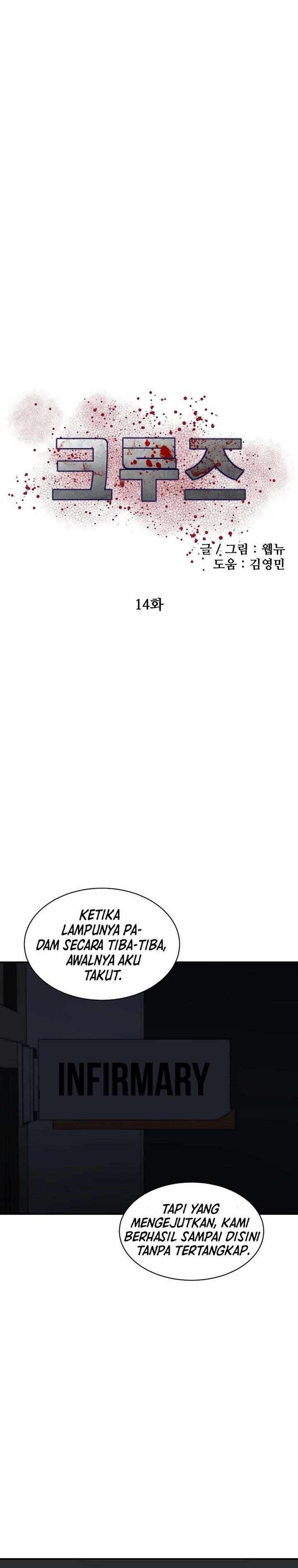 image-komik-cruise-chapter-14-9/31