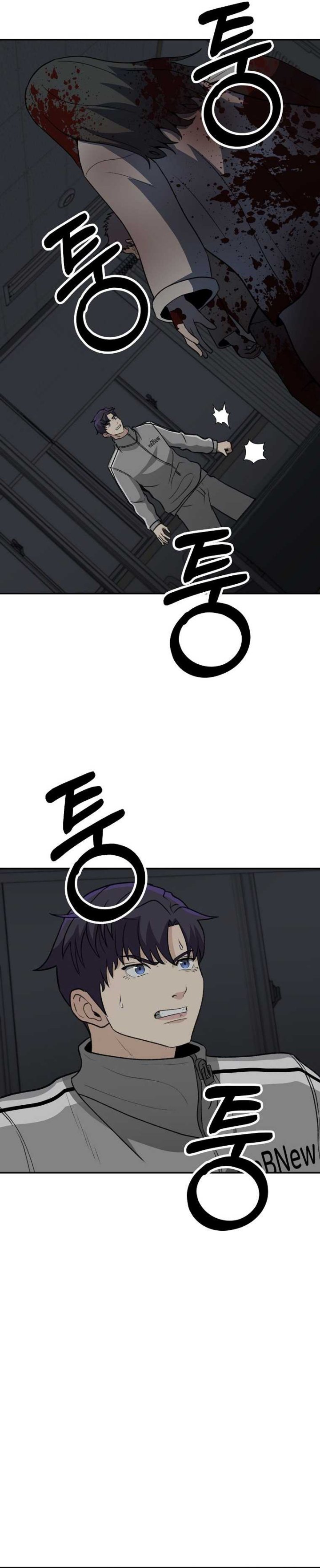 image-komik-cruise-chapter-15-17/37