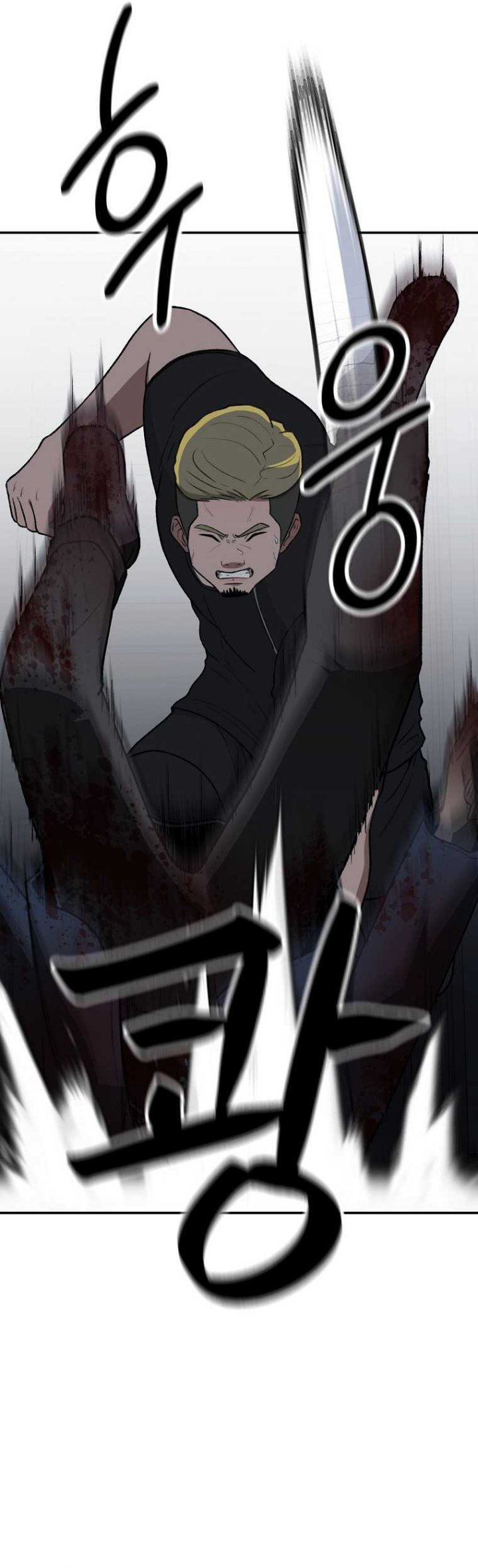 image-komik-cruise-chapter-15-22/37