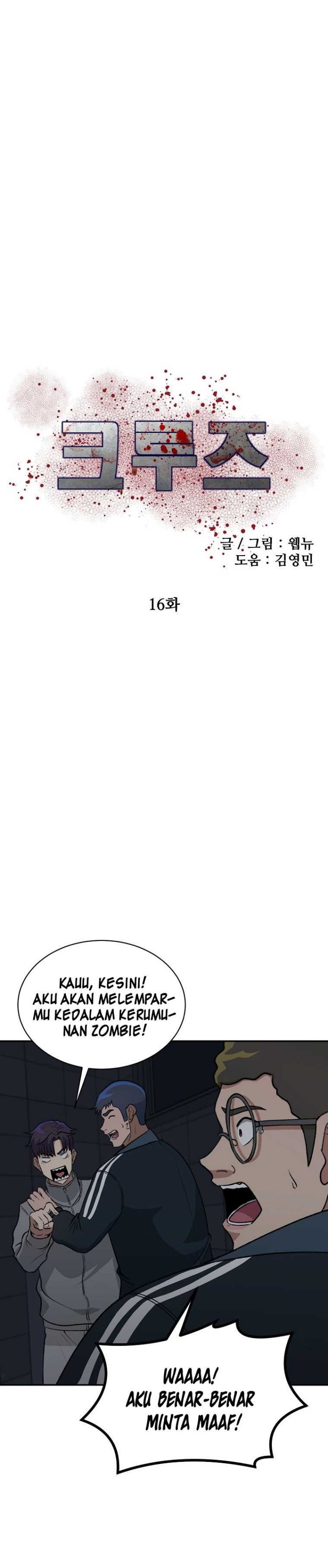 image-komik-cruise-chapter-16-4/35