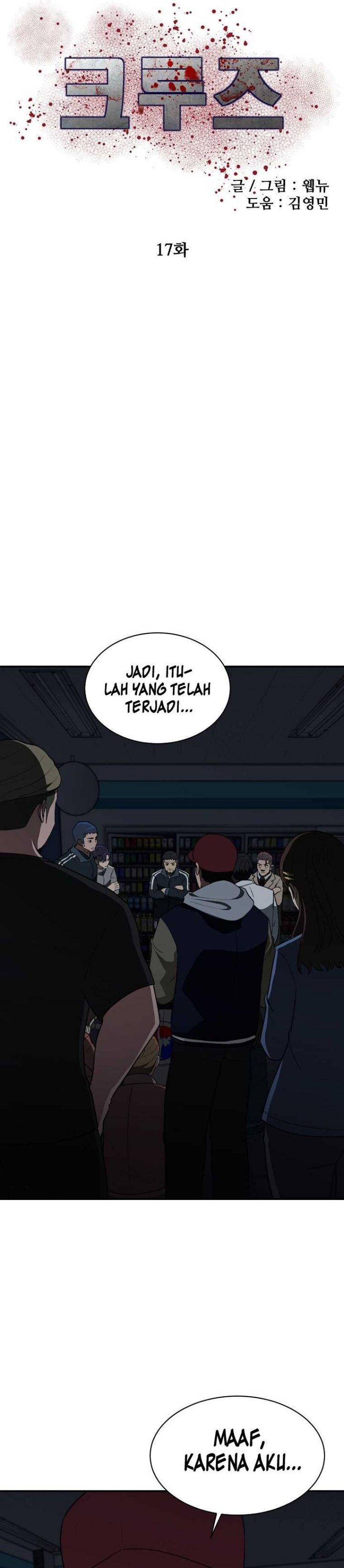 image-komik-cruise-chapter-17-5/29