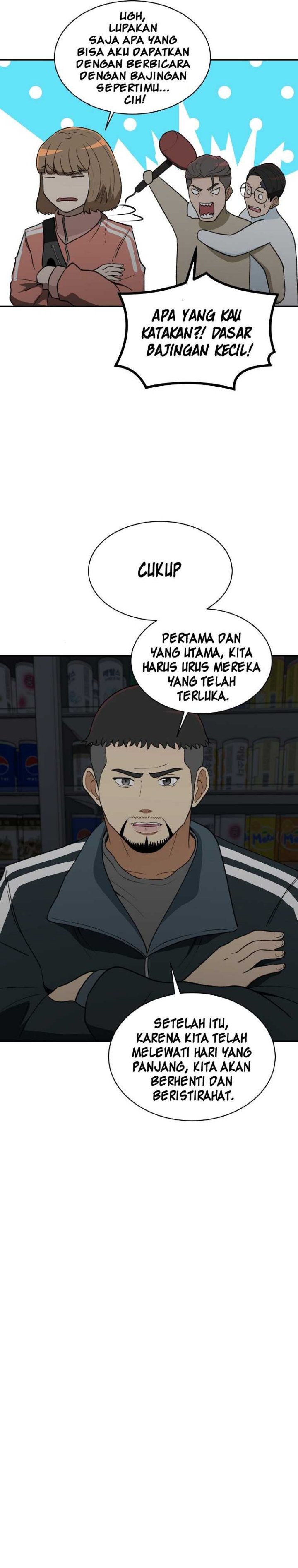 image-komik-cruise-chapter-17-13/29