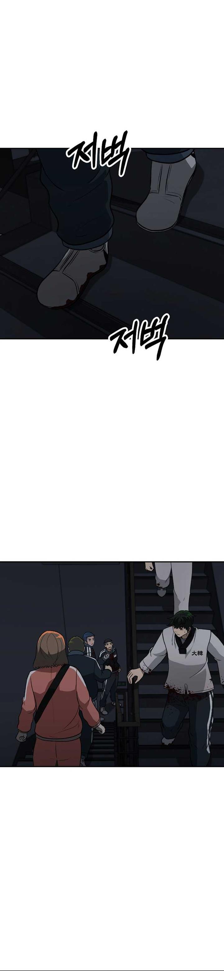 image-komik-cruise-chapter-18-19/33