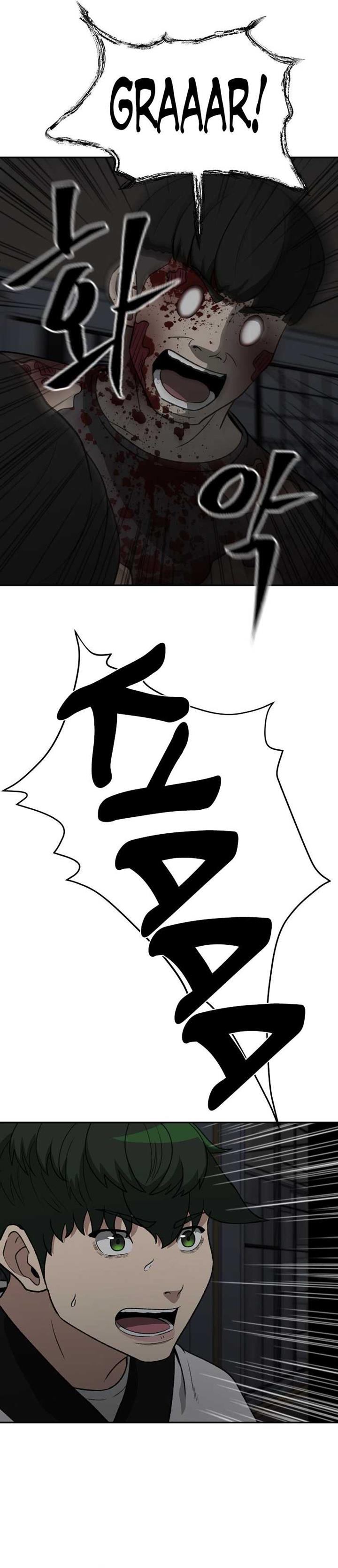 image-komik-cruise-chapter-18-29/33