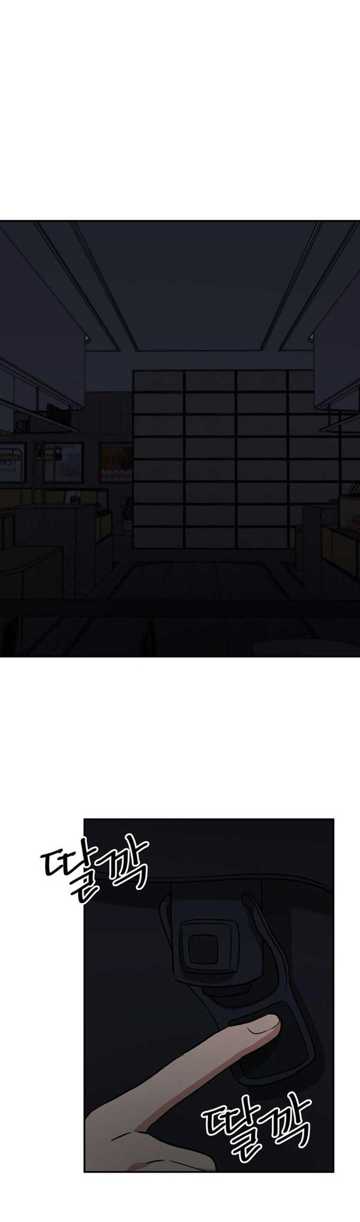 image-komik-cruise-chapter-19-2/31