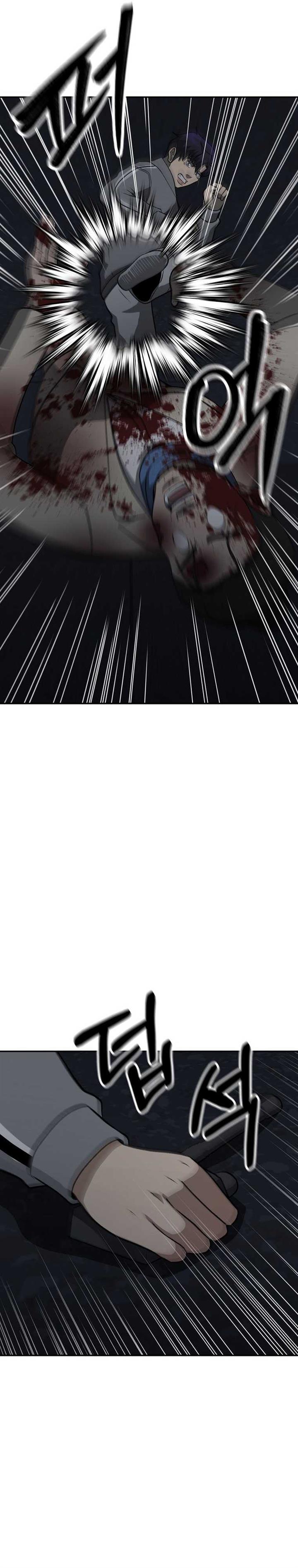 image-komik-cruise-chapter-19-22/31