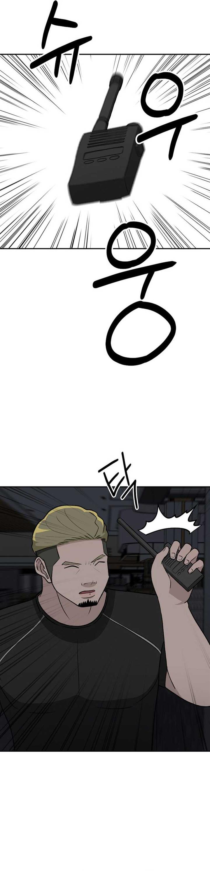 image-komik-cruise-chapter-19-24/31