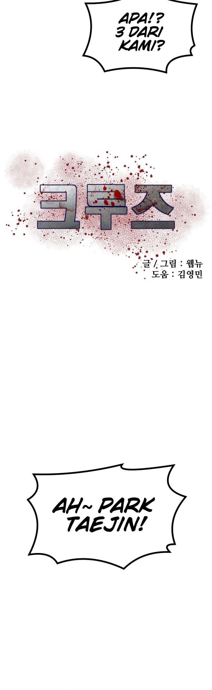 image-komik-cruise-chapter-2-18/51