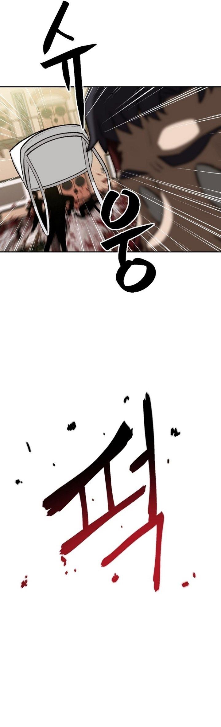 image-komik-cruise-chapter-2-32/51