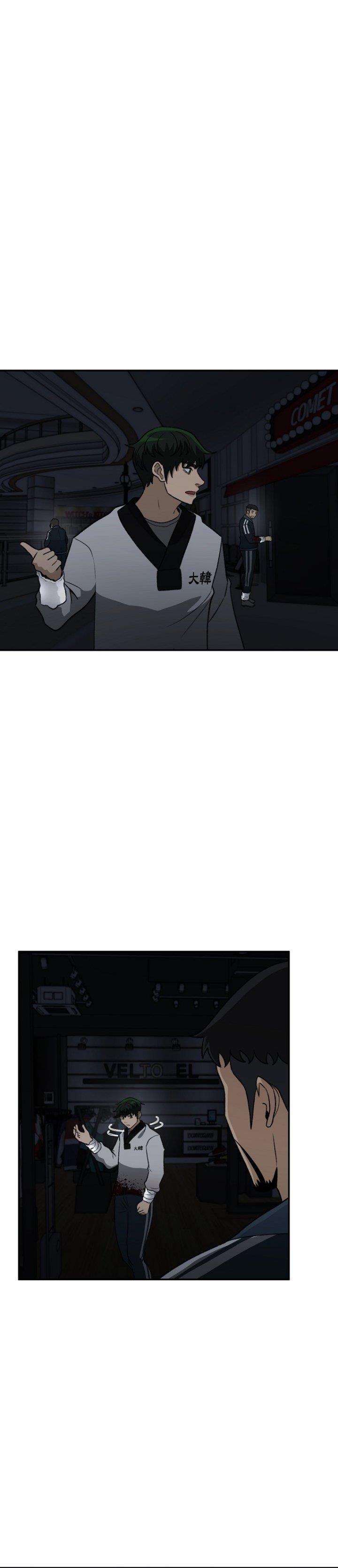 image-komik-cruise-chapter-21-10/31