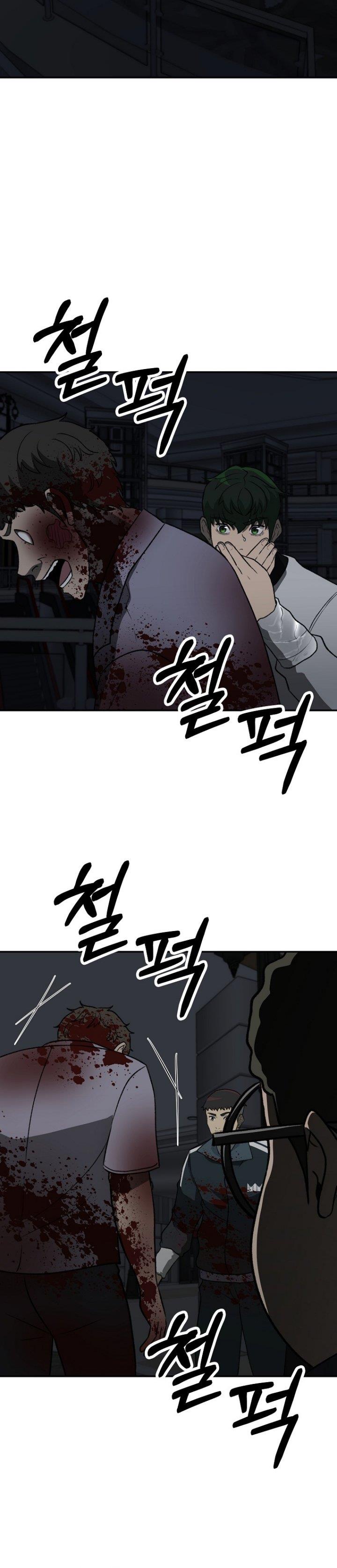 image-komik-cruise-chapter-21-17/31