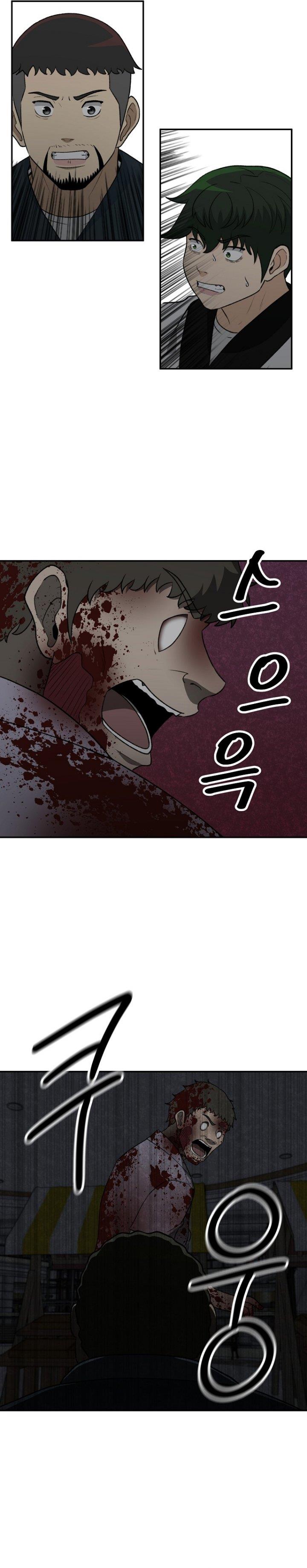 image-komik-cruise-chapter-21-19/31