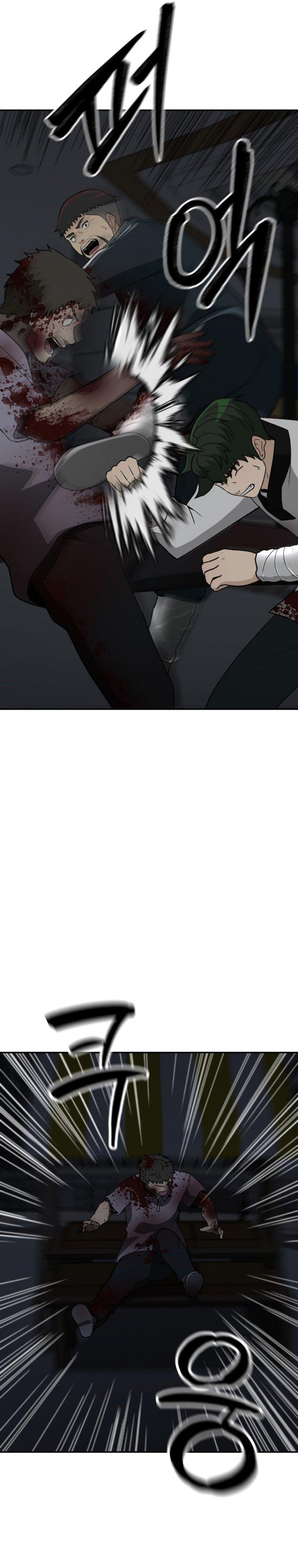 image-komik-cruise-chapter-21-23/31