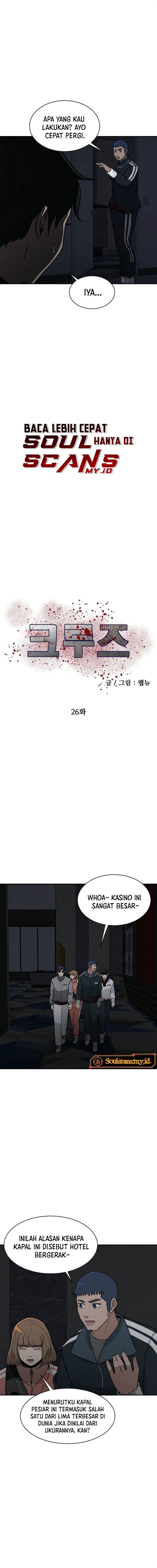 image-komik-cruise-chapter-26-4/16