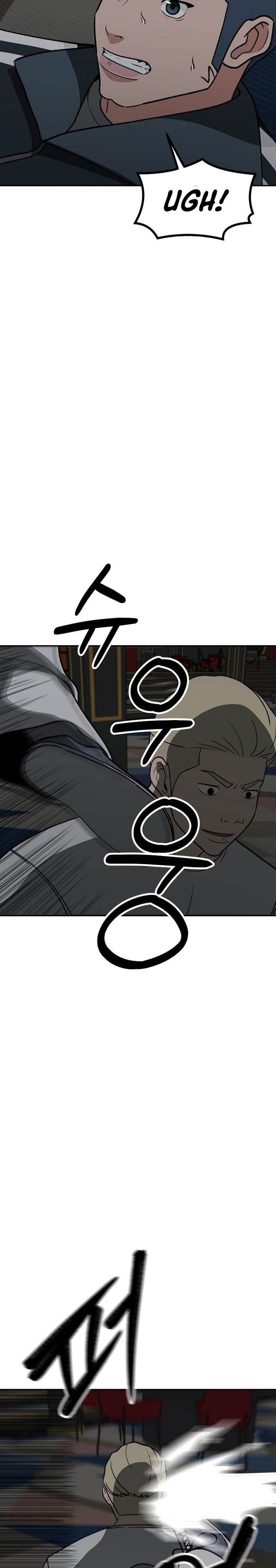 image-komik-cruise-chapter-31-18/34