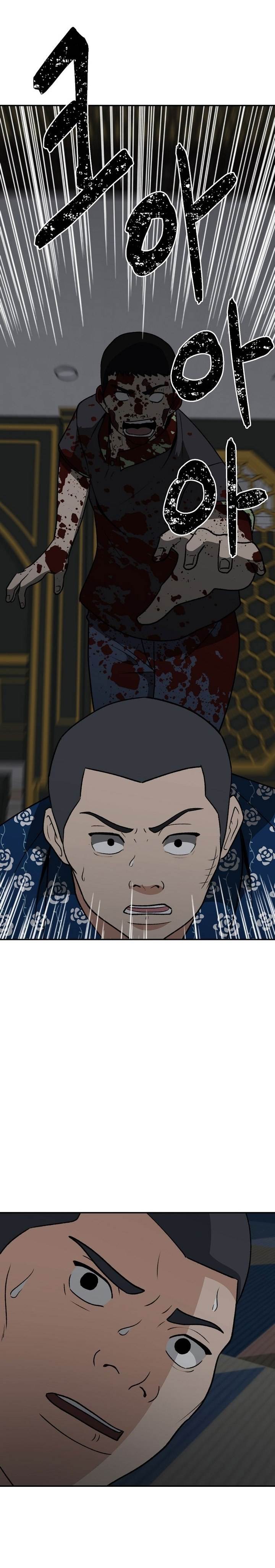 image-komik-cruise-chapter-32-6/34