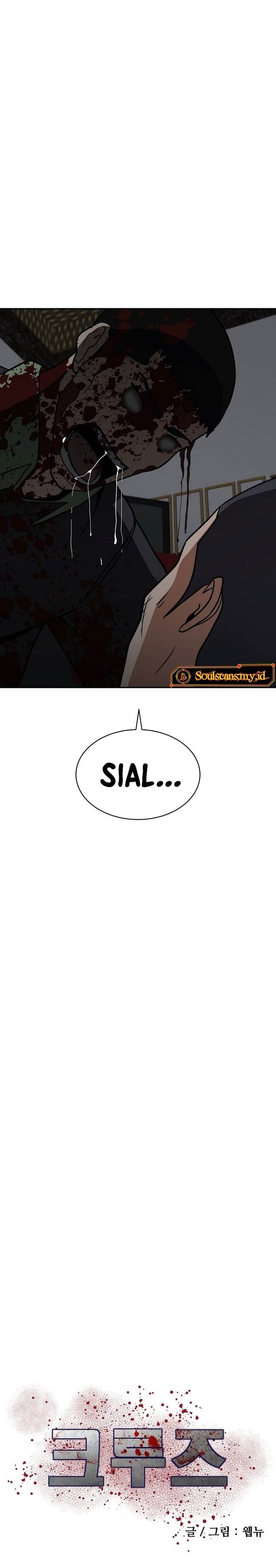 image-komik-cruise-chapter-32-7/34