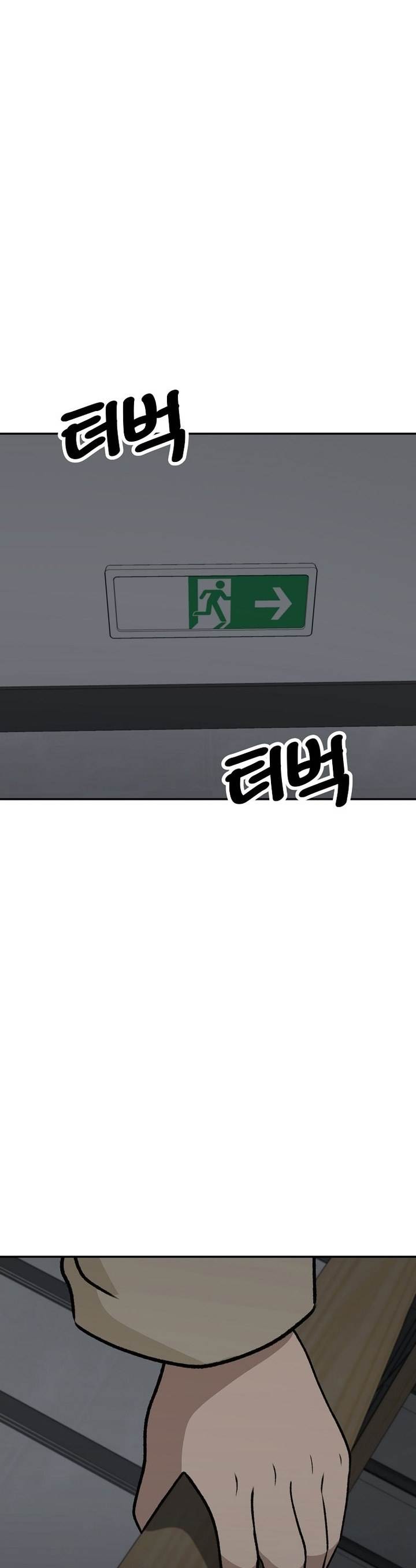 image-komik-cruise-chapter-32-28/34