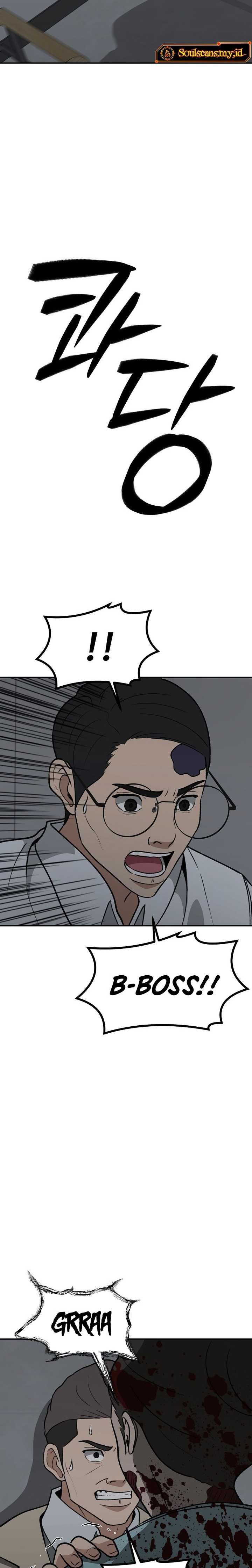 image-komik-cruise-chapter-33-2/30