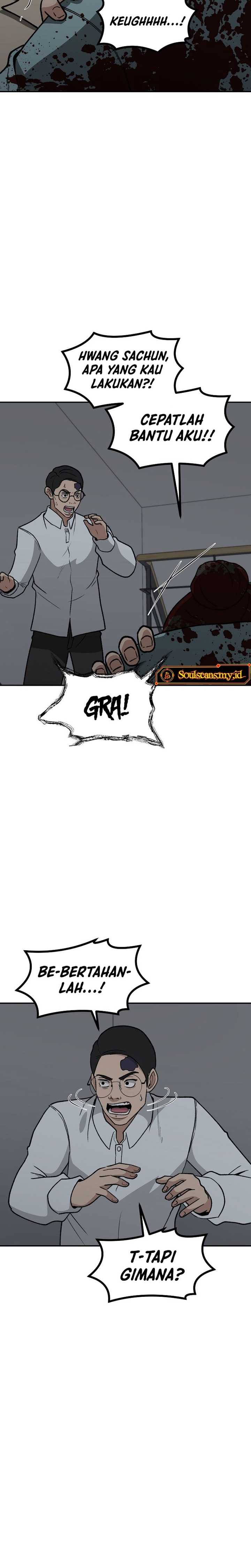 image-komik-cruise-chapter-33-3/30