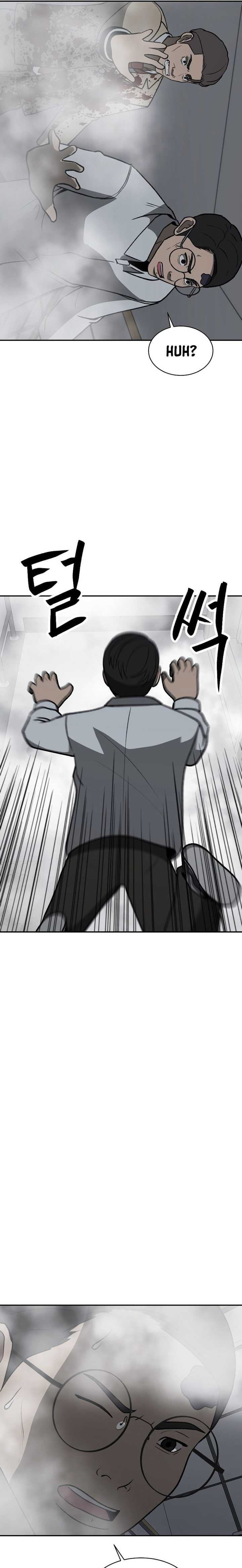 image-komik-cruise-chapter-33-10/30