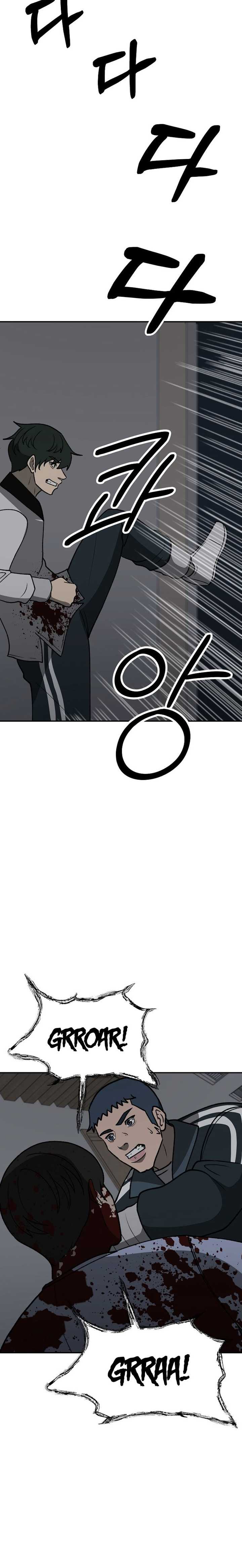 image-komik-cruise-chapter-34-13/27