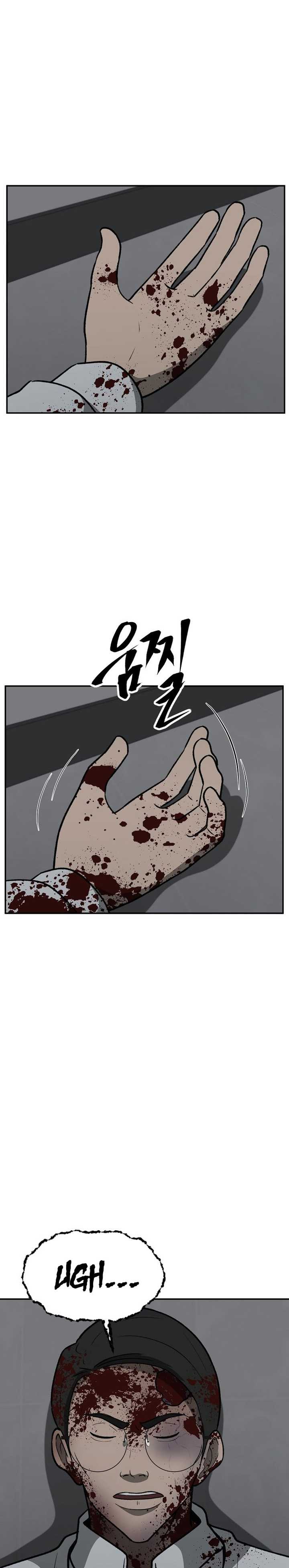 image-komik-cruise-chapter-34-23/27