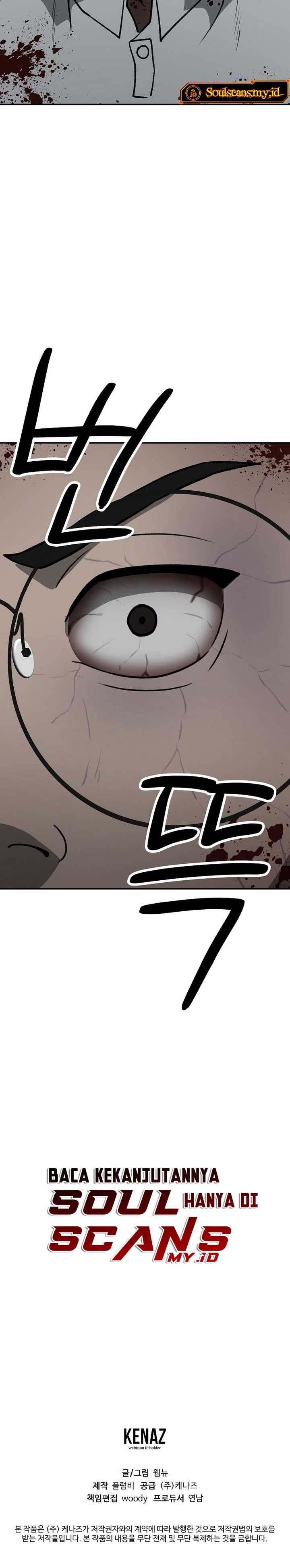 image-komik-cruise-chapter-34-24/27