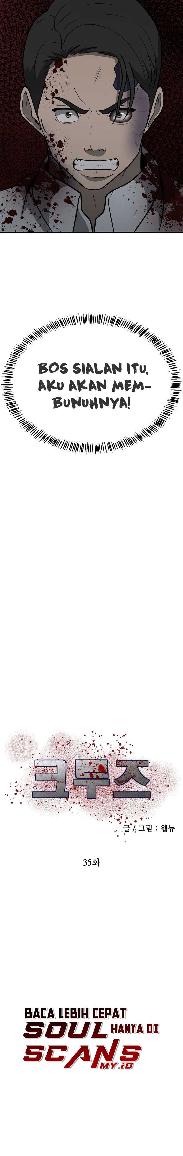 image-komik-cruise-chapter-35-4/30