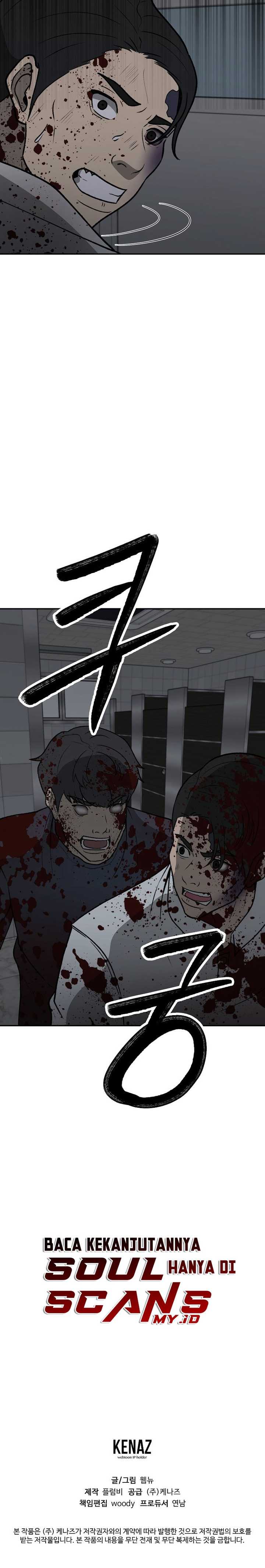 image-komik-cruise-chapter-35-27/30