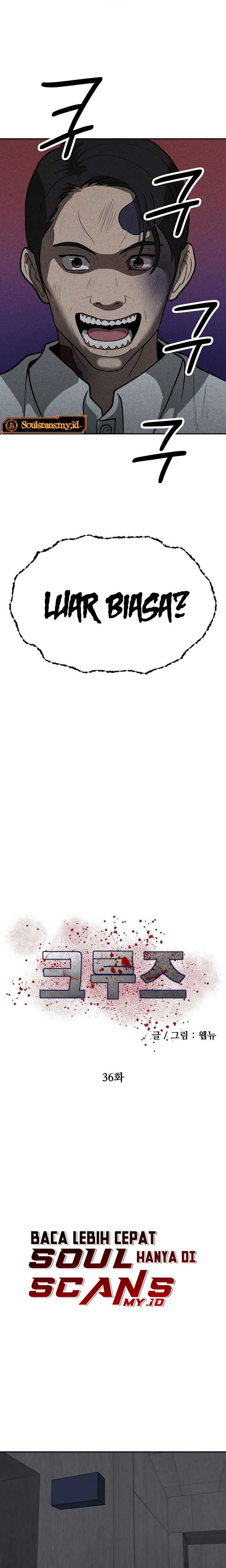 image-komik-cruise-chapter-36-6/27