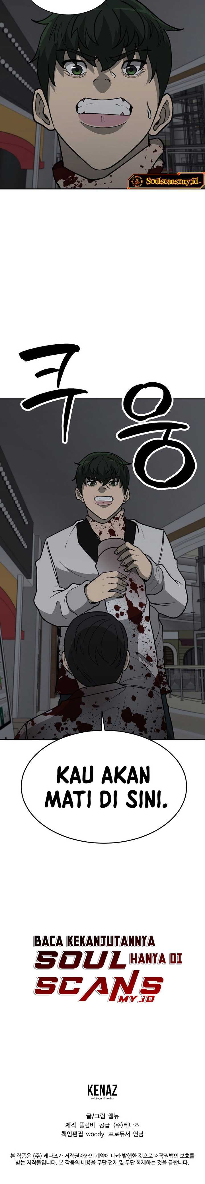 image-komik-cruise-chapter-37-21/24